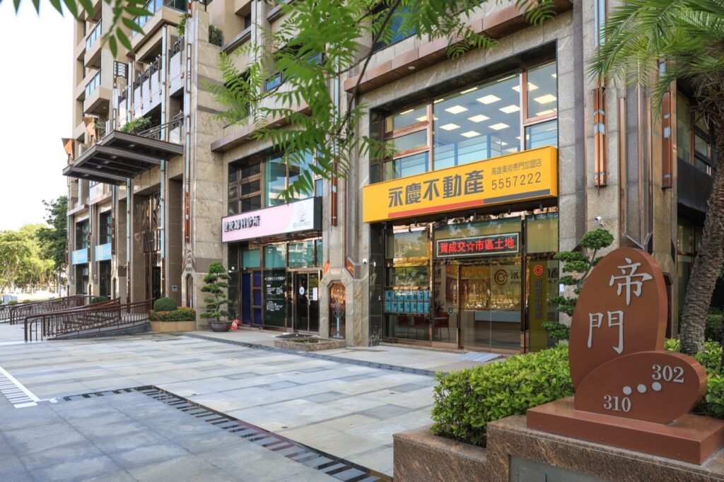 美術帝門加盟店