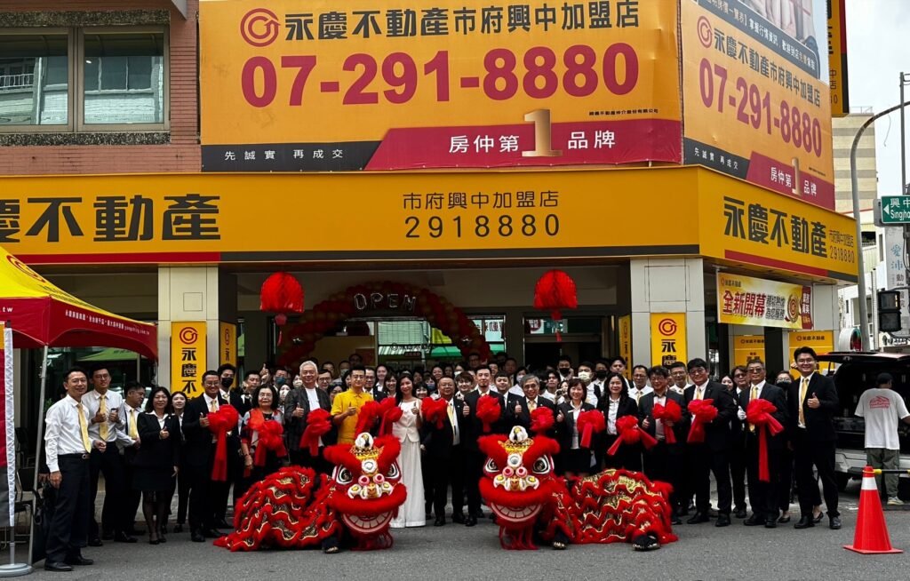 市府興中加盟店